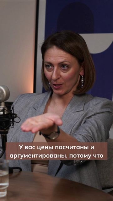Обоснованная цена как конкурентное преимущество юриста на рынке // Анжелика Ремез
