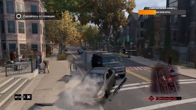 Проходим Watch Dogs часть 4
