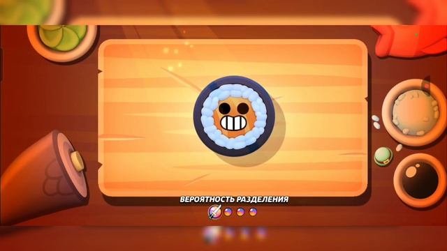 3 Й Главы Подарки В Brawl Stars