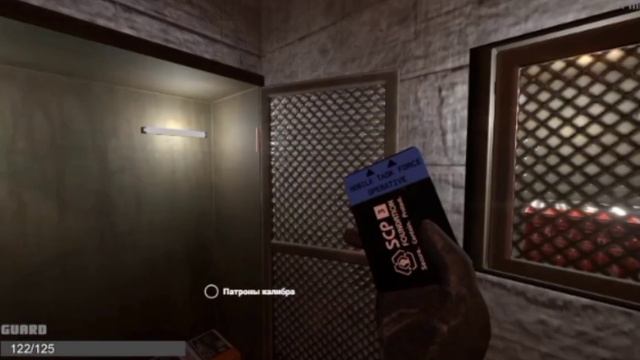 СЛИВ ОБНОВЛЕНИЯ 1.1|SCP CLASSIFIED SITE