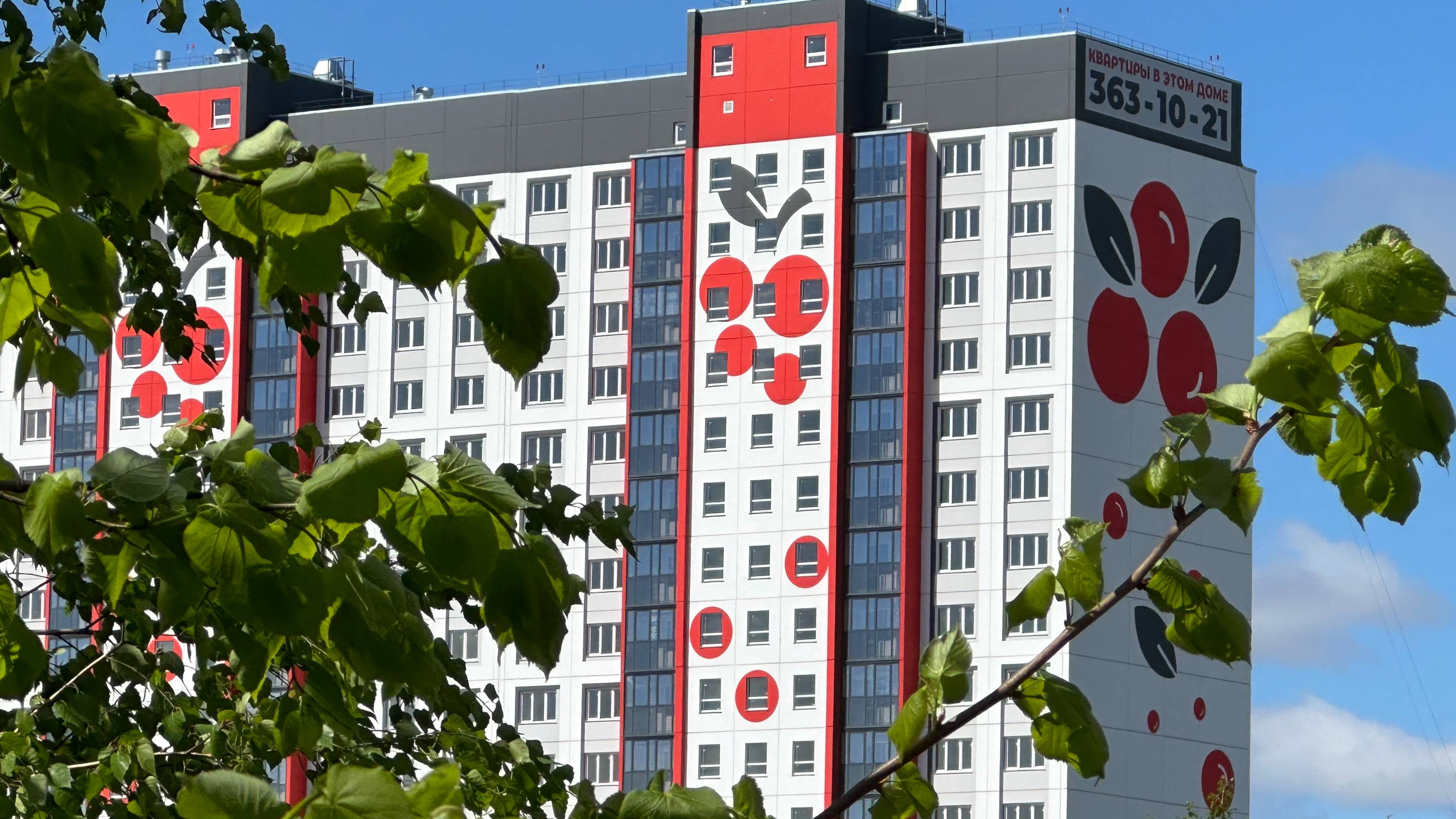 Новоселье в Калине Красной