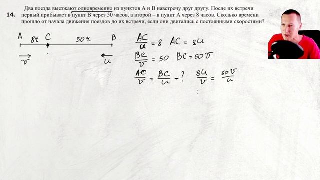 Вступительные в 239 в 10 класс в 2024 г №11 - №20