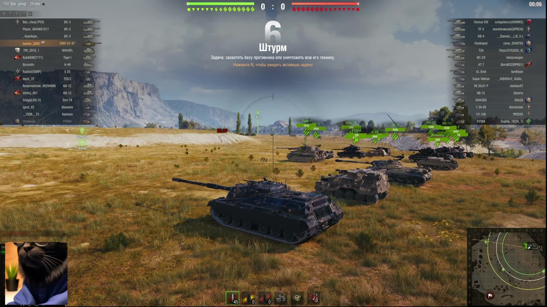 Мир Танков. SMV CC-67