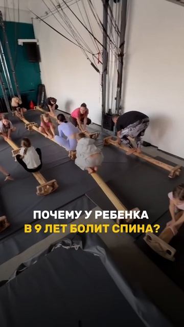 Почему у ребенка в 9 лет болит спина?