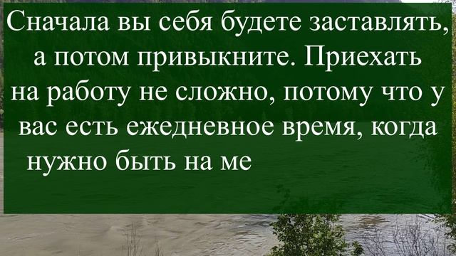 4 правила продуктивного дня
