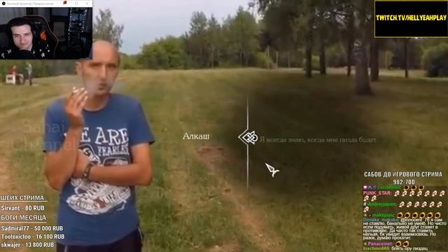 Hellyeahplay смотрит: Поединок с Алкашом | The Elder Scrolls VI: Russia