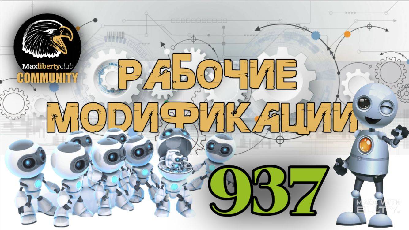 Хеджирующий робот на золоте. Результаты работы и разные модификации
