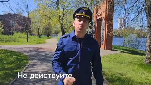 Видеоролик прокуратуры ИТТ