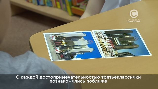 В детской библиотеке №2 прошел краеведческий лабиринт «Прогулки по родному городу»
