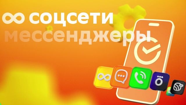 01_SberMobile_Yakutiya_1920x1080_30s_25fps (1)