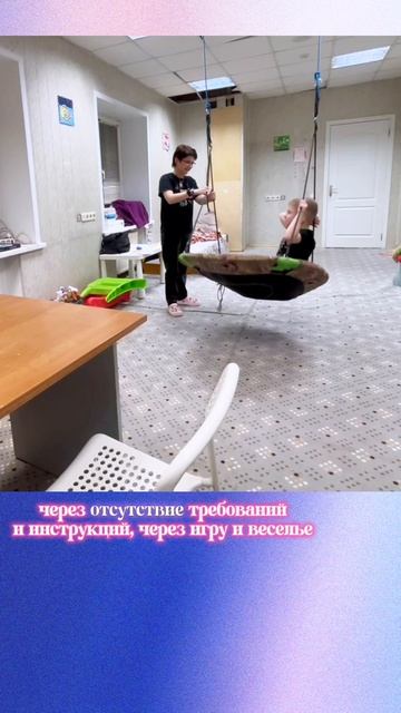 Коррекция проблемного поведения у детей с #аутизм в рамках #abaтерапия с поддержкой SBT #РАС