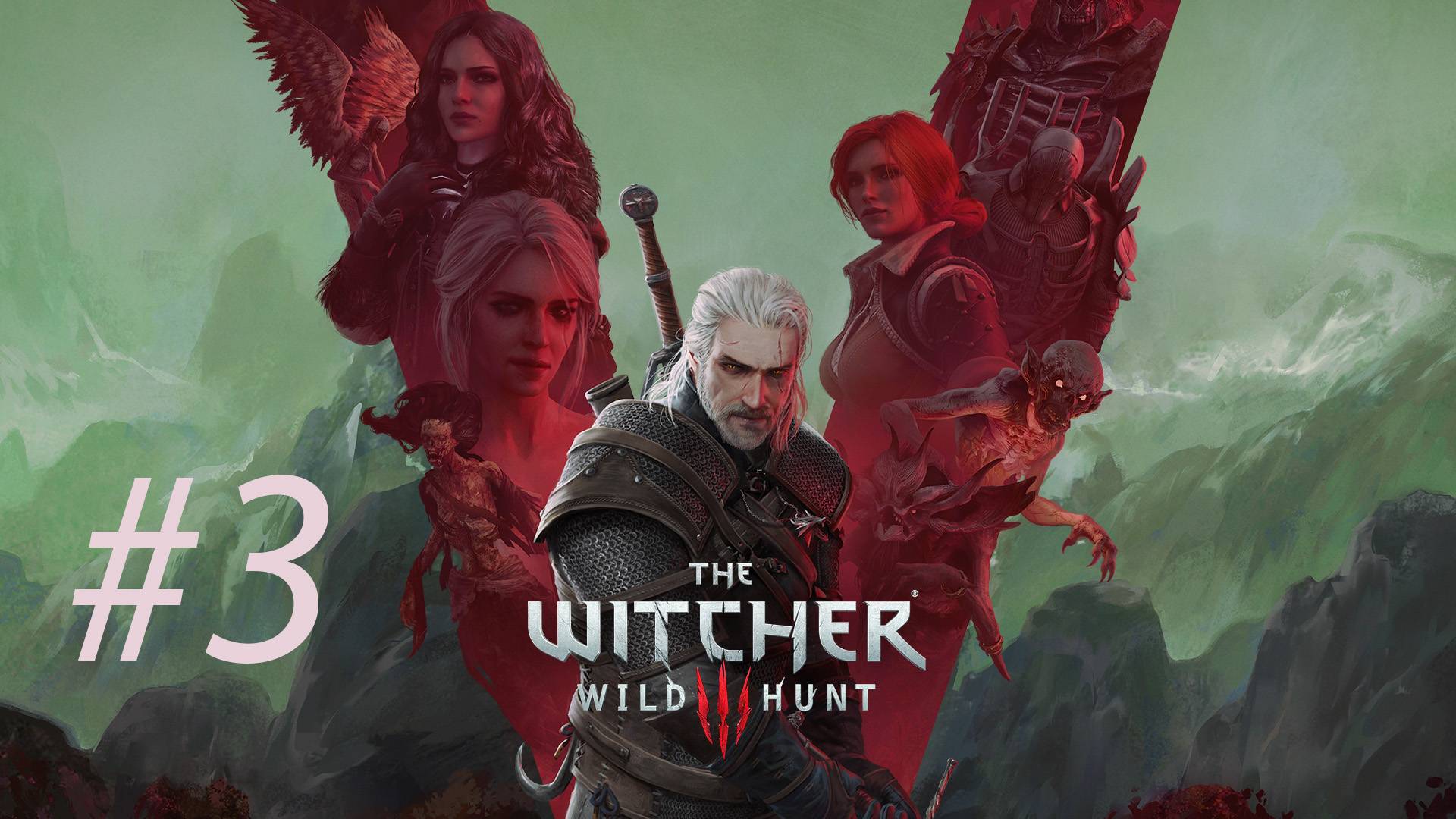 Прохождение The Witcher 3 на хардкоре ( Часть 2)