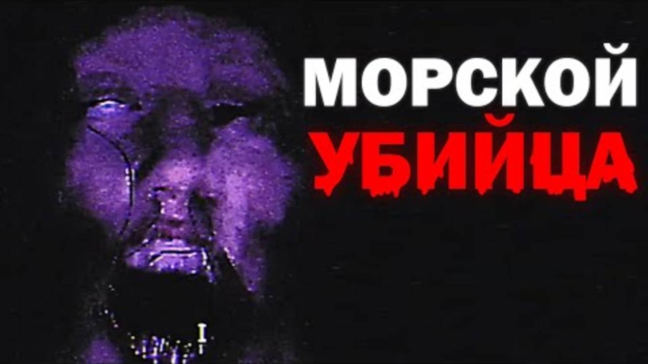 ОНИ СОЗДАЛИ ЧУДОВИЩЕ ГЛУБИНЫ... | Сюжет ALTA PARADISUS (Analog Horror)
