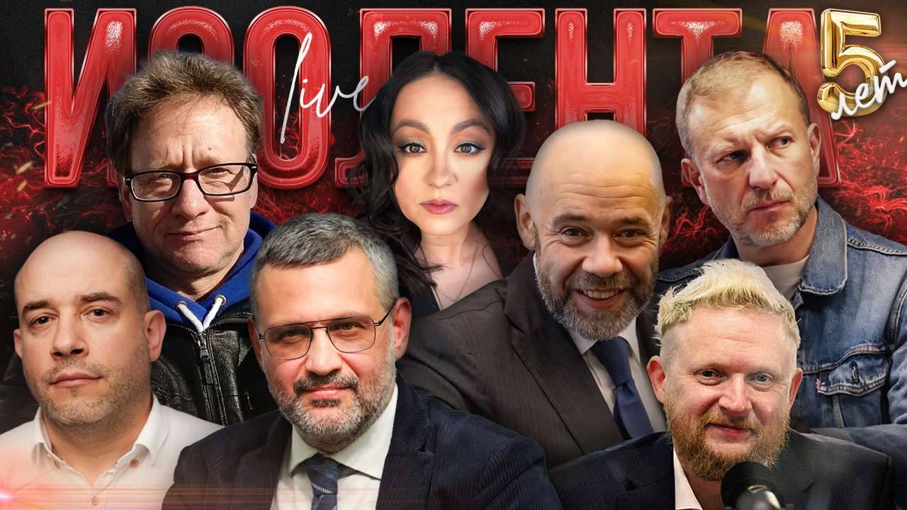 ИЗОЛЕНТА Live #1821 | 21.05.25 | Миротворческие усилия Трампа, ужесточение миграционной политики