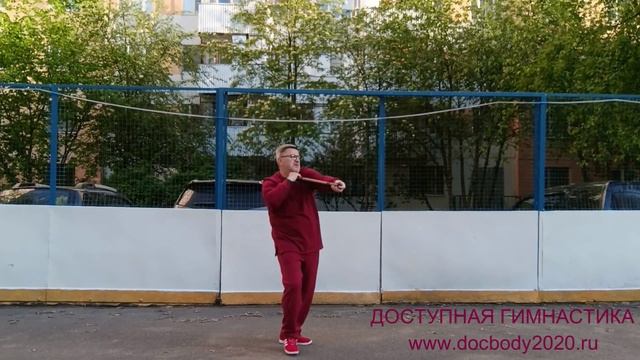 Упражнения с борцовской палкой длиной 60 см (18)