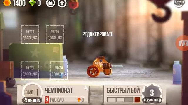Обзор игры#2 Cats crash arena turbo stars [без голоса]