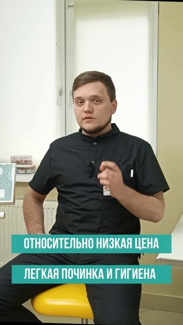Съемные протезы — это не так страшно, как кажется!