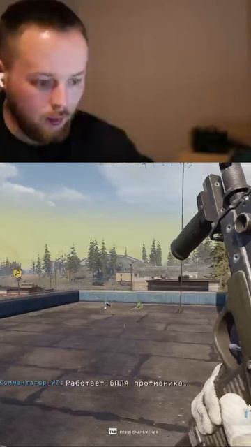 Когда решил поиграть вечером Warzone #callofduty  #callofduty #warzone #callofdutywarzone