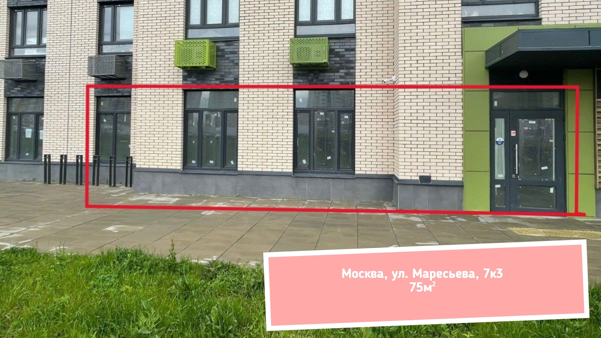 Москва, ул. Маресьева, 7к3, 75м²
