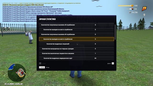 Grand Theft Auto  San Andreas 2025.05.21 - 19.23.48.02.DVR