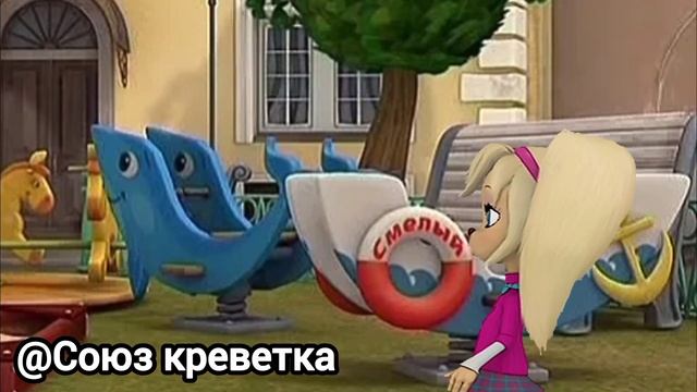 😡 роза не могу купить дом 😡анимация🎥#барбоскины #ме