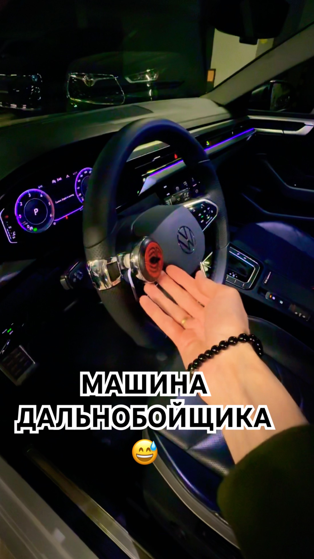 Такого я точно не ожидал увидеть в VW ARTEON из Кореи #автоизкореи #volkswagen #arteon #фольцваген