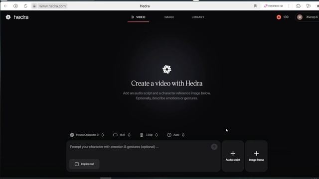 Как создать AI-аватар в Hedra Character 3? Инструкция пошагово!