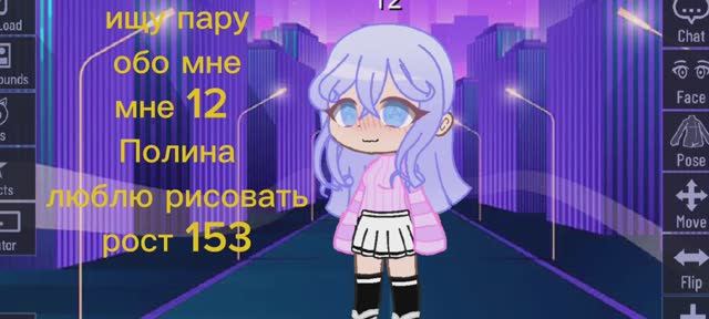 Ну...