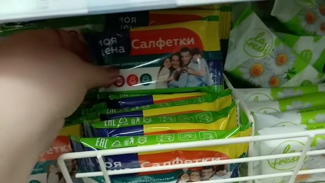 Асмр💤 видео из Магнит косметик 💄Смотрю и поправляю товары 🧼🧽🪥🧴🪮🛍️🛒