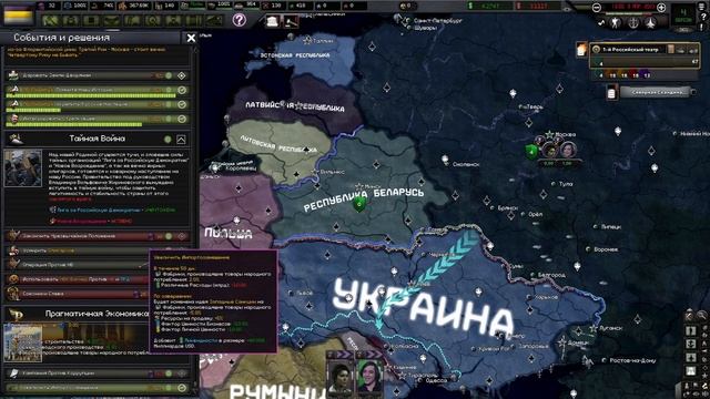 Великая Россия ЛДПР в моде The Fire Rises HOI4