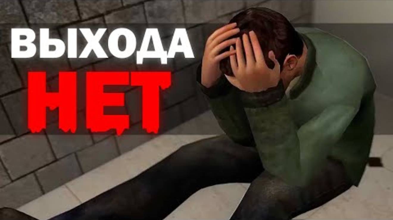 ОН НАВСЕГДА ЗАСТРЯЛ В ТУАЛЕТЕ... - Сюжет [SFM Creepypasta] I've been trying to leave my bathroom