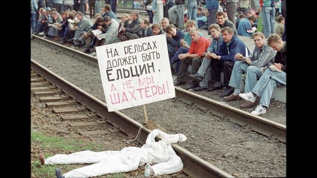 Голый зад и коммунизм