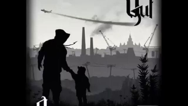 18. Guf [СамИ] - О лени.(New 2012)