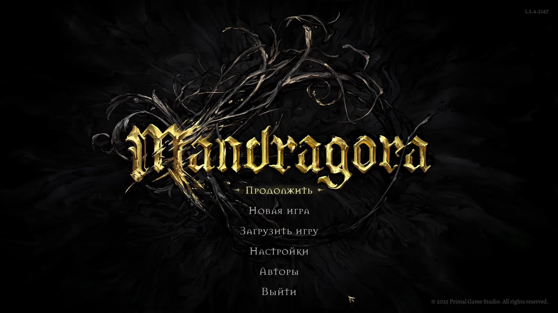 Проходим Mandragora: whispers of the witch tree