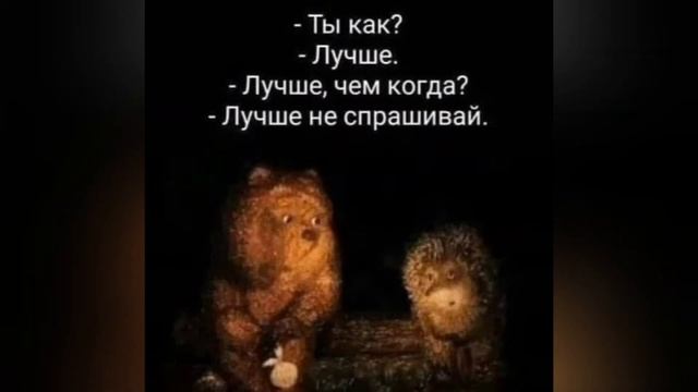 Весёлая коллекция номер 51 #приколы