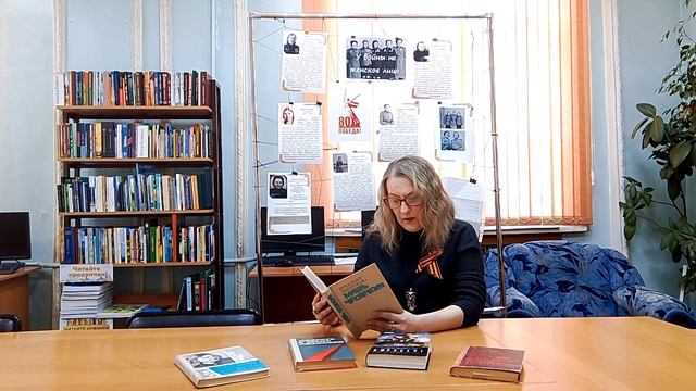 В. Закруткин Матерь человеческая (библиотека №21 им. А.Ф. Кучина)