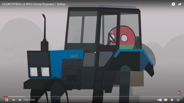 COUNTRYBALLS КАРТОШКА!!! ,ДОМАШНЯЯ, СВЕЖАЯ, РАЗВАРИСТАЯ ,ОЧЕН?