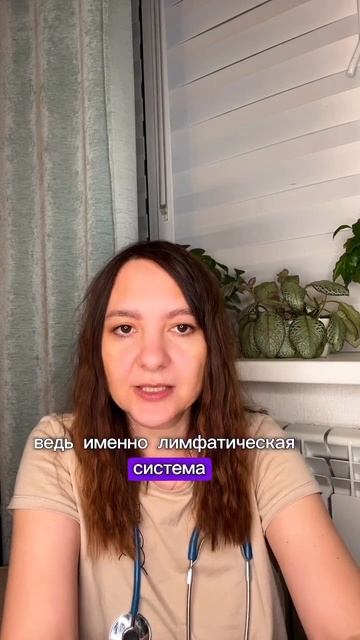 Воспаление лимфоузлов #гнм #психосоматика #германскаяноваямедицина