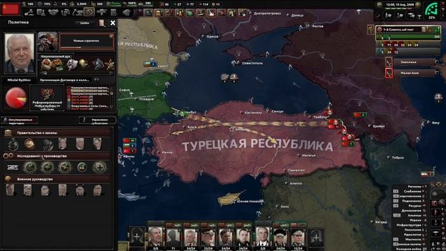 Мирный конец... или нет? - СССР в Heart's of Iron IV (Red Dusk) - ч. 8