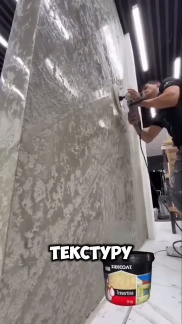 Хотели бы себе такую стену сделать?