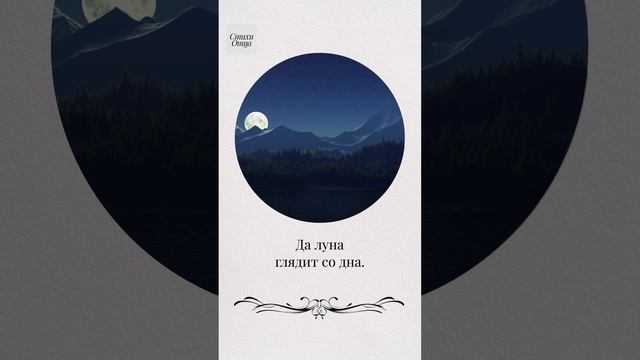Премьера  - "Поздний вечер..." Бекболат Муминов ("Стихи.Легенды.Сказы") #стихиотца #стихиожизни