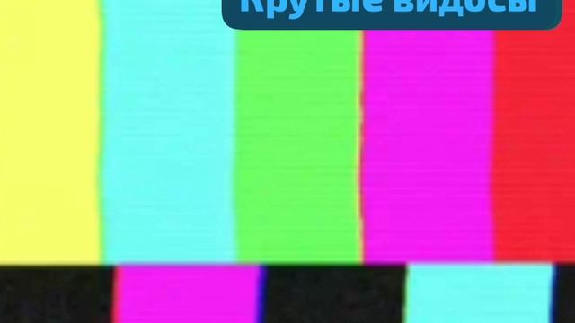 Музыка