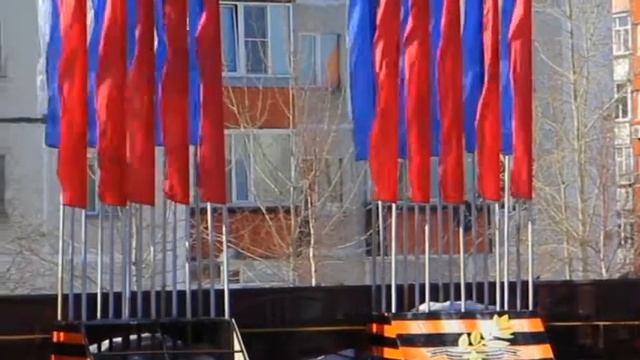 Так было! Так будет!