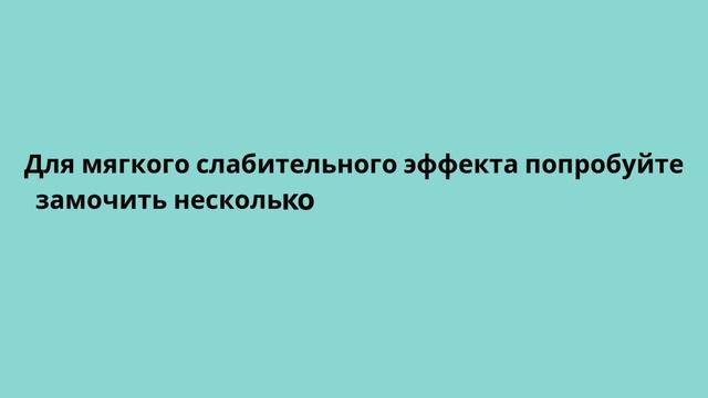 Вот что будет, если есть СУШЕНЫЕ АБРИКОСЫ каждый день!