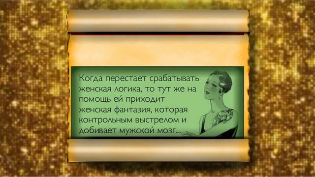 Женская философия . - Women's Philosophy.