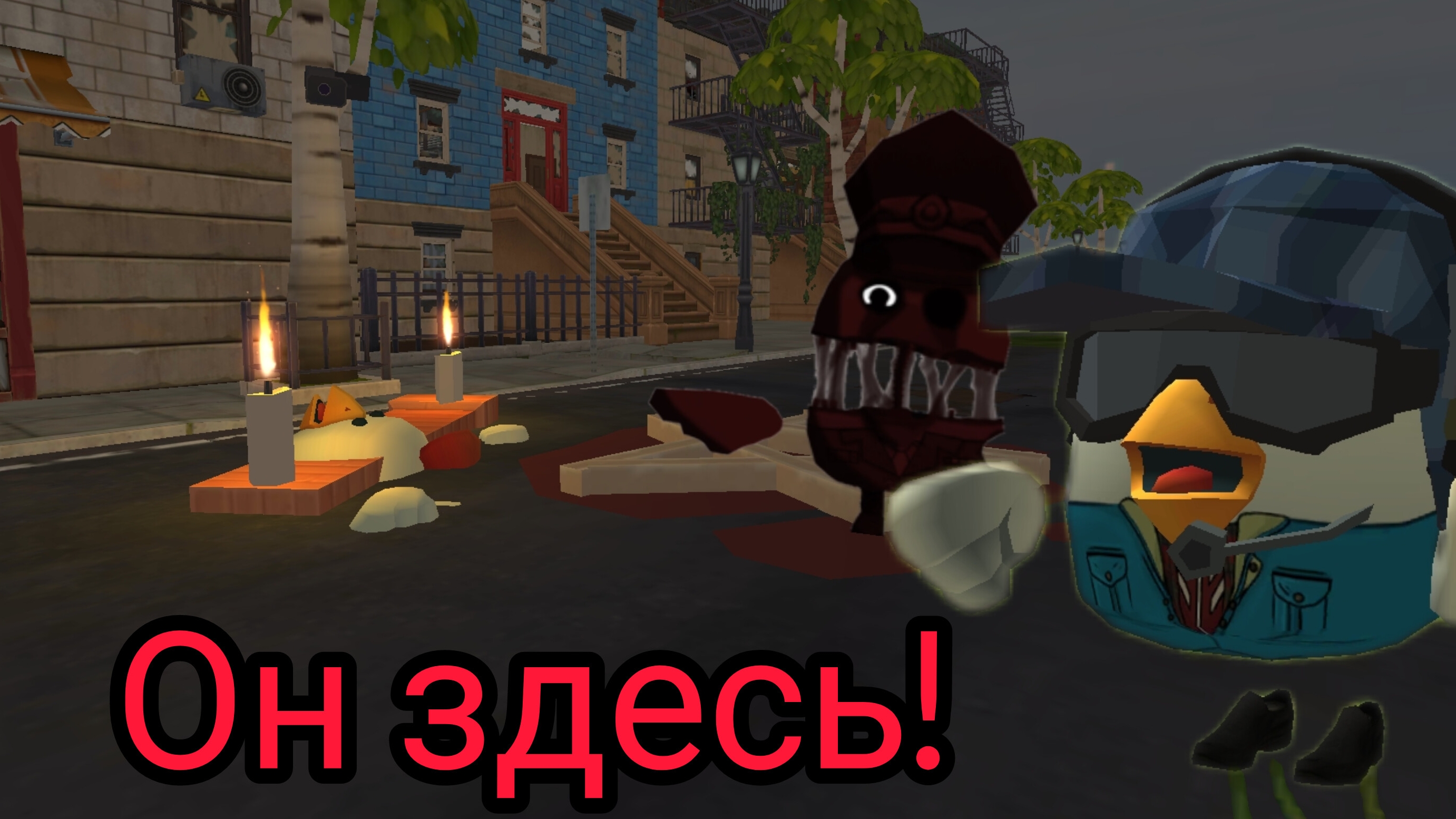 Призвал располовиненного мифа в чикен гане