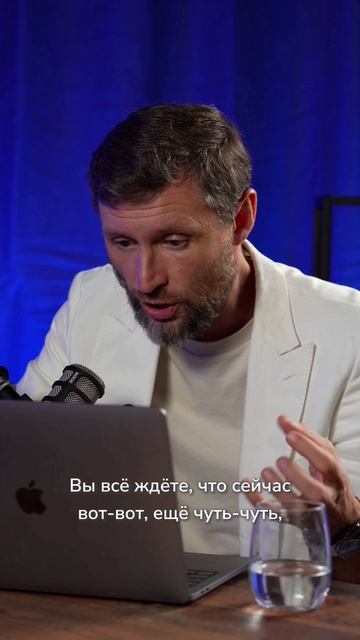 Вы ждёте лучшего времени? Это видео для вас. Дмитрий Шаменков