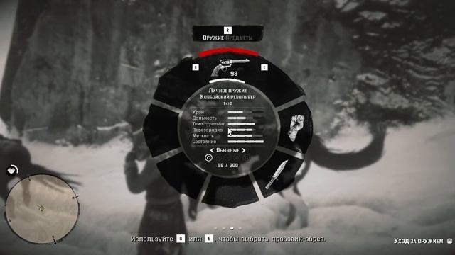RDR 2. Битва с Волками.