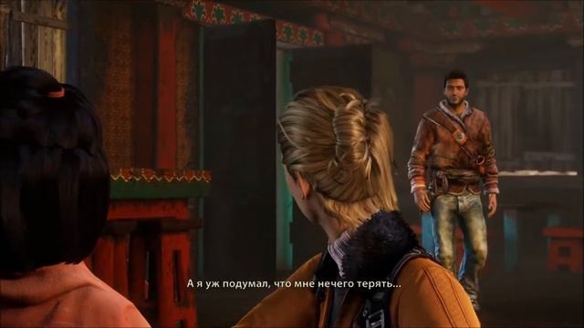 Uncharted 2: Among Thieves - Глава 16 - Где я