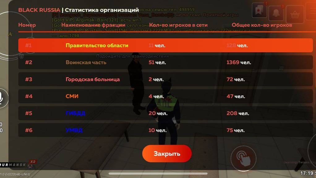 вывыв
